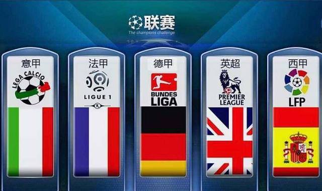 国足球贡献